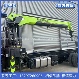 【程力集团】Palfinger三一吊机程力起重机XCMG随车吊出口俄罗斯