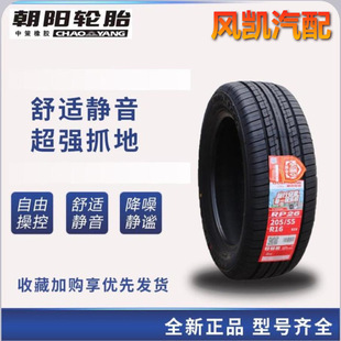 ���݆̥ 165 175 185 195 205 215 225/55 60 65 70r14r15r16r17