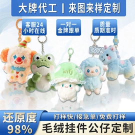 毛绒玩具;公仔抱枕;卡通人偶服装