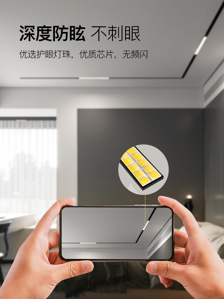 磁吸轨道灯嵌入式暗装无边框线条灯无主灯设计磁吸灯射灯明装轨道 磁吸轨道灯嵌入式暗装无边框线条灯无主灯设计磁吸灯射灯明装轨道