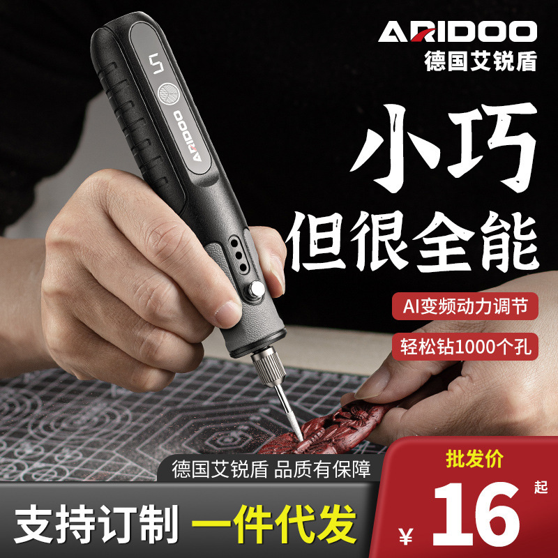 電気研磨機小型手持ち研磨機玉木彫り電動研磨神器切断彫刻ツールミニ電気ドリル|undefined