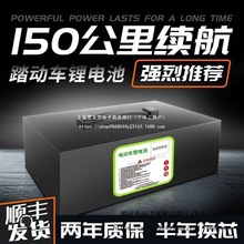 電動車鋰電池48V60V72通用型20ah電瓶新國標踏板車大容量鋰電瓶