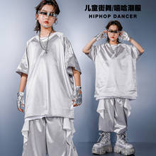 街舞儿童潮服嘻哈潮牌酷帅亮片短袖套装表演出服装hiphop男女童夏