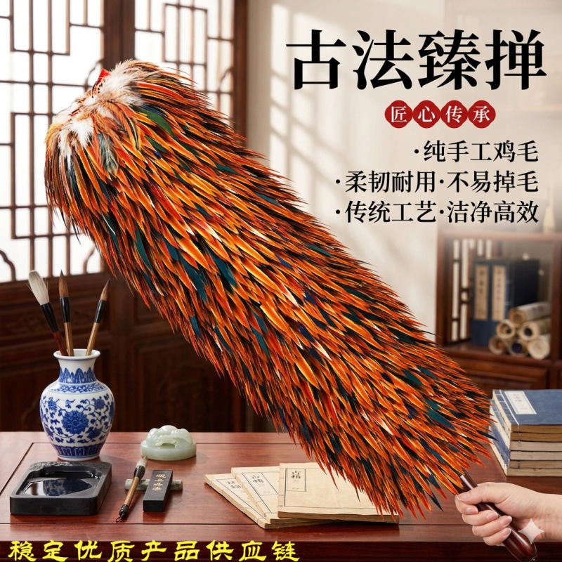 Wholesale Feather Duster for Dust Removal, Household Use, Non-Shedding, Extendable, Thickened, Dense, for Car Use, Traditional Style, Long Handle, Pure Handmade