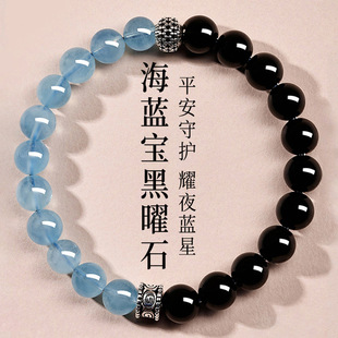 五行手串