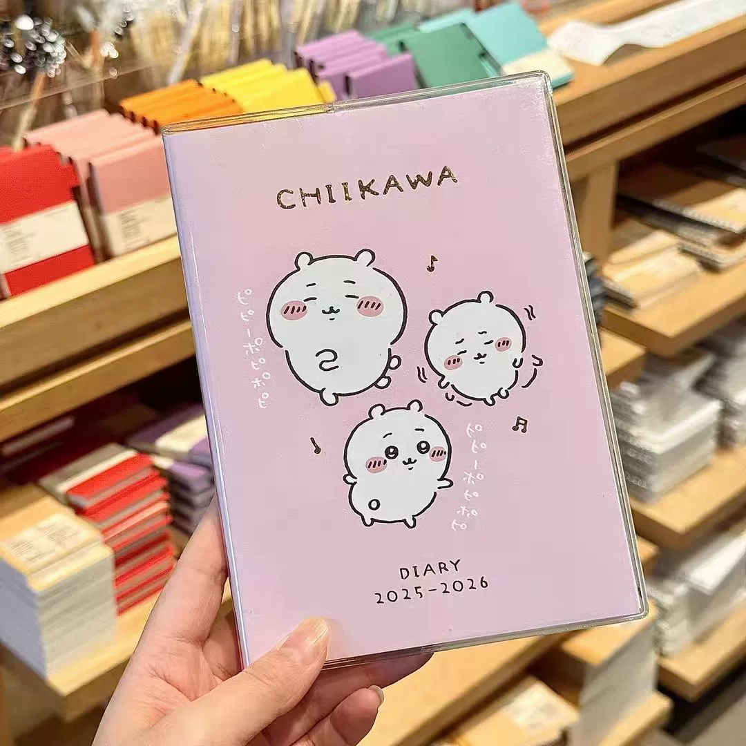 Студенческий еженедельник (Chiikawa) 2026, резиновая обложка, раскраска, 88 страниц