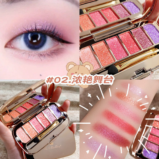 Factory direct supply Winnie bear soft Starry Sky 6 color eye shadow plate. Peach blossom makeup eye shadow