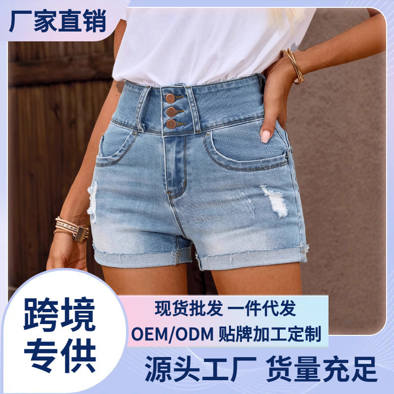 Cross-Border Women's Jeans with Multiple Buttons, Ripped Holes, Diagonal Pockets, Rolled-Up Hem, Denim Shorts, Denim Shorts