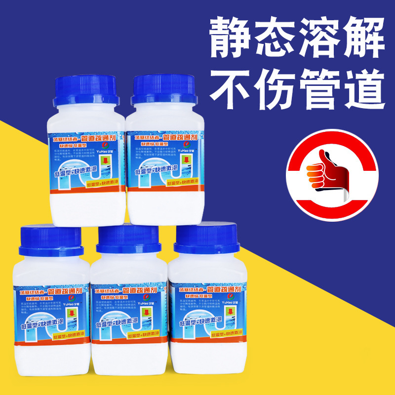 配管疎通剤は下水道トイレのトイレを強く溶かして台所の油汚れ家庭の神器をふさいでいる|undefined