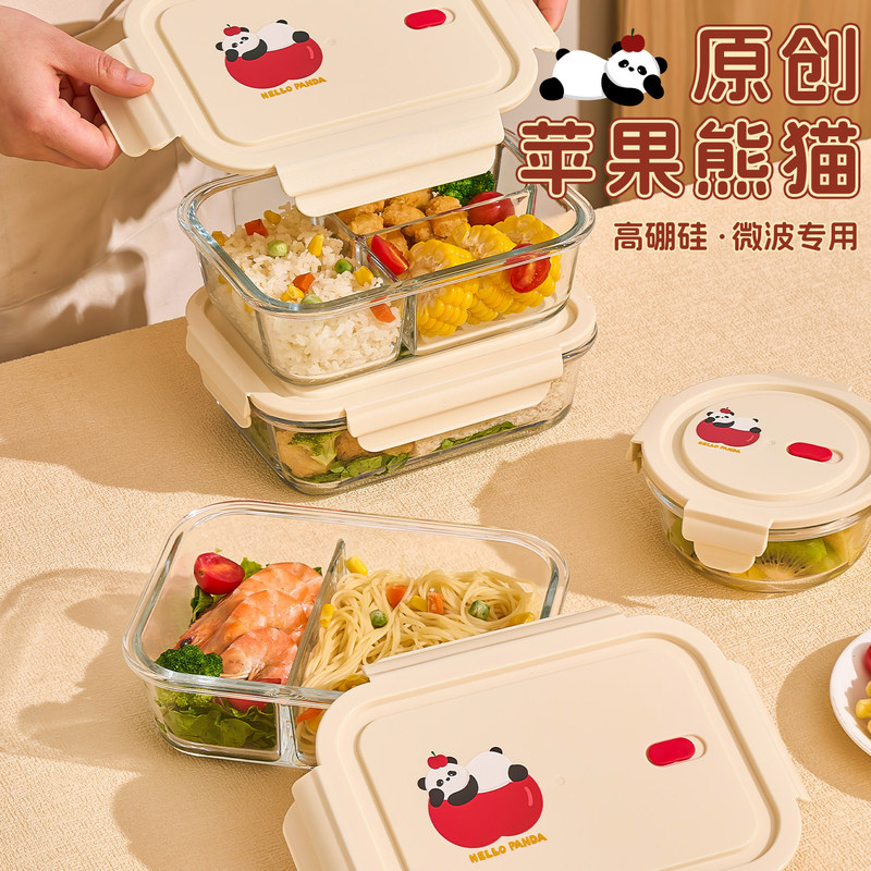 Microwaveable glass lunch box, Apple Bear lunch box, food contact grade preservation box for office workers to bring their own meals