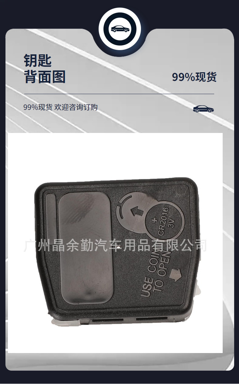 HYQ12BBT remote control is suitable for Lexus Lexus LX470 Toyota FJ Cruiser car keys