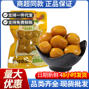 �t���}�h�g�����o��45g���b�u���B��С���b�¾�׷�����eС����ʳ