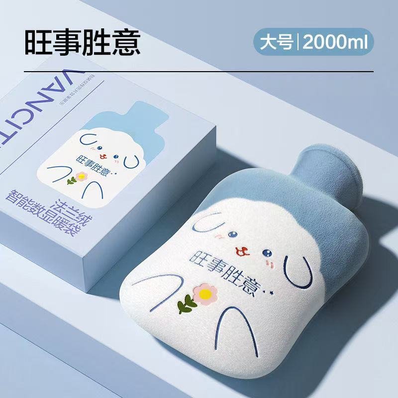 注水暖水袋加厚防爆女生暖手热敷肚子暖脚仿兔绒老式灌水注水袋|undefined