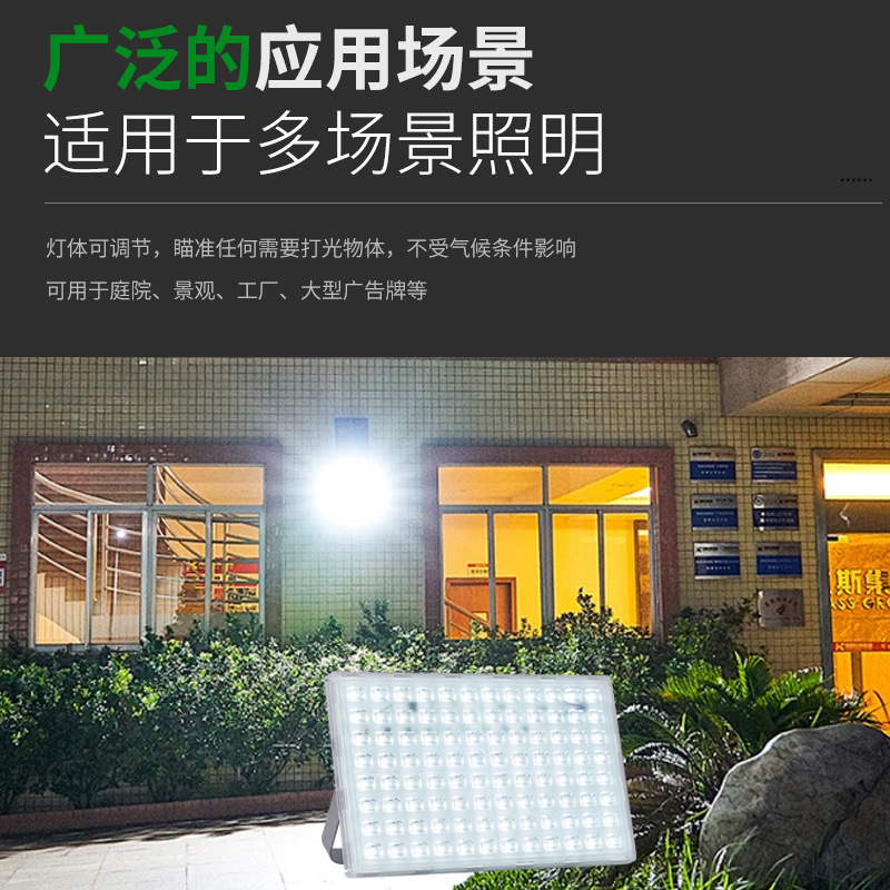 アリライトled投光器屋外工事現場防水照明灯超亮庭スポットライト工場現場作業灯|undefined