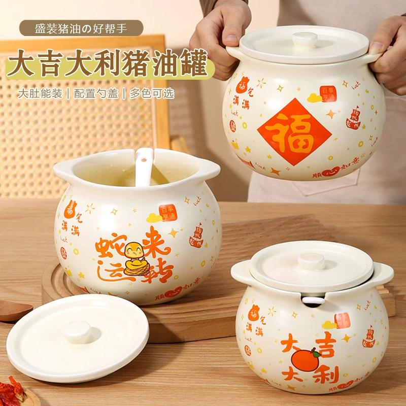 Новогодний креативный масляный резервуар Ji Yan большой емкости бытовой амарант масляный резервуар