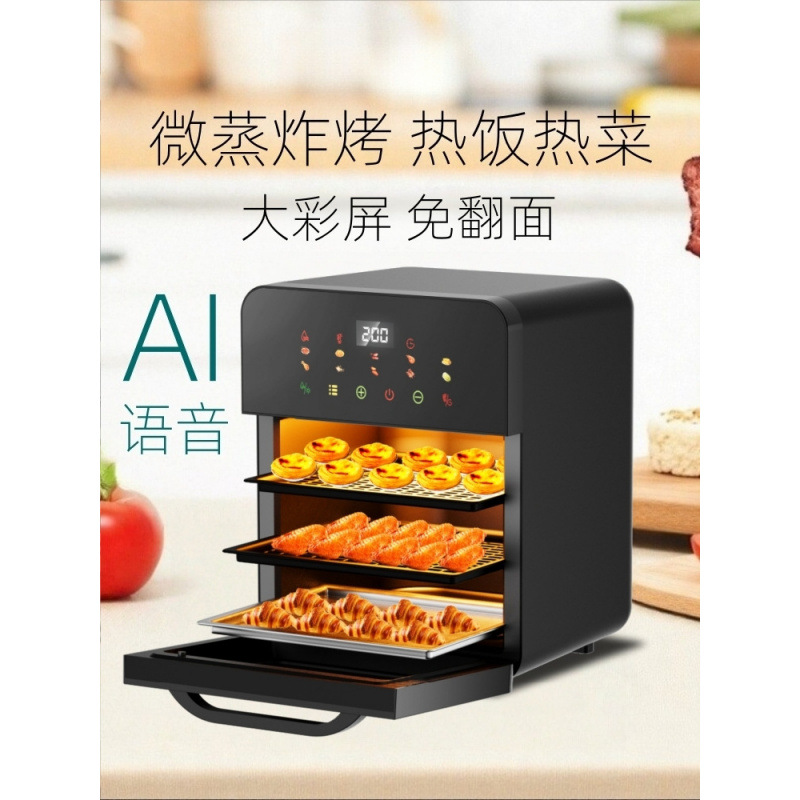 Free Shipping 2025 New Model Microwave Oven Household Small Mini One-Person Commercial Micro Steamer Oven Three-In-One