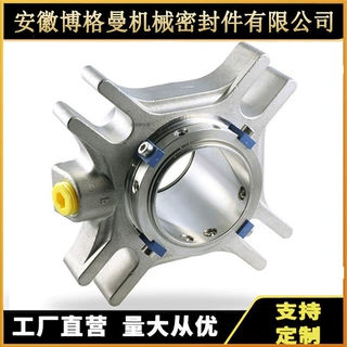 AHCARTEX-DN/50机械密封双端面集装式机械密封