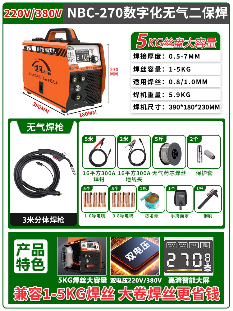 270 이중 전압*[다이아몬드 버전 삼용] 2.5kg 실크