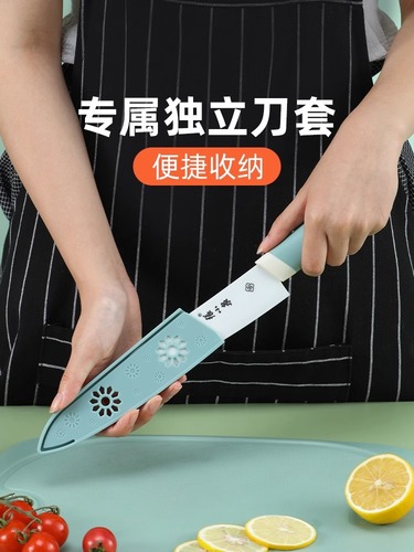 Zhang Xiaoquan Ceramic Knife Kitchen Knife Fruit Slicing Sushi Knife Sharp No-Sharpen Kitchen Knife Baby Baby Food Knife
