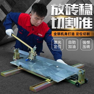 Manual tile cutter tile push knife 400 600 800 1000 1200 hand push floor tile broach knife