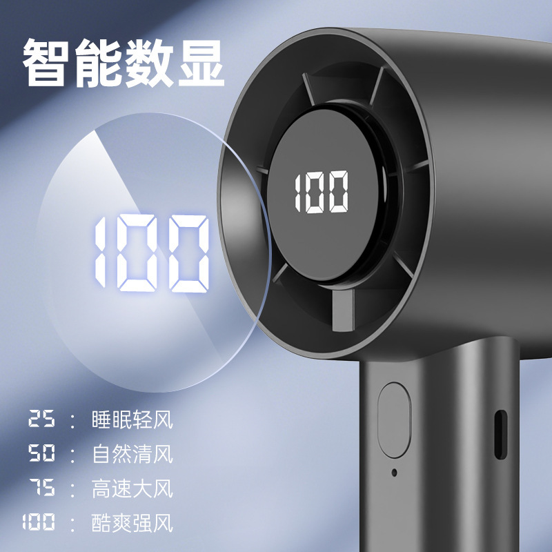 国境を越えた人気のハンドヘルドタービン強風ファン USB 充電デジタルディスプレイデスクトップファンポータブルミニファン|undefined