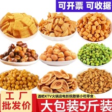 5���bɢ�b��ʳKTV�ӰԺ��偵�ư�������������M��λС��ʳ