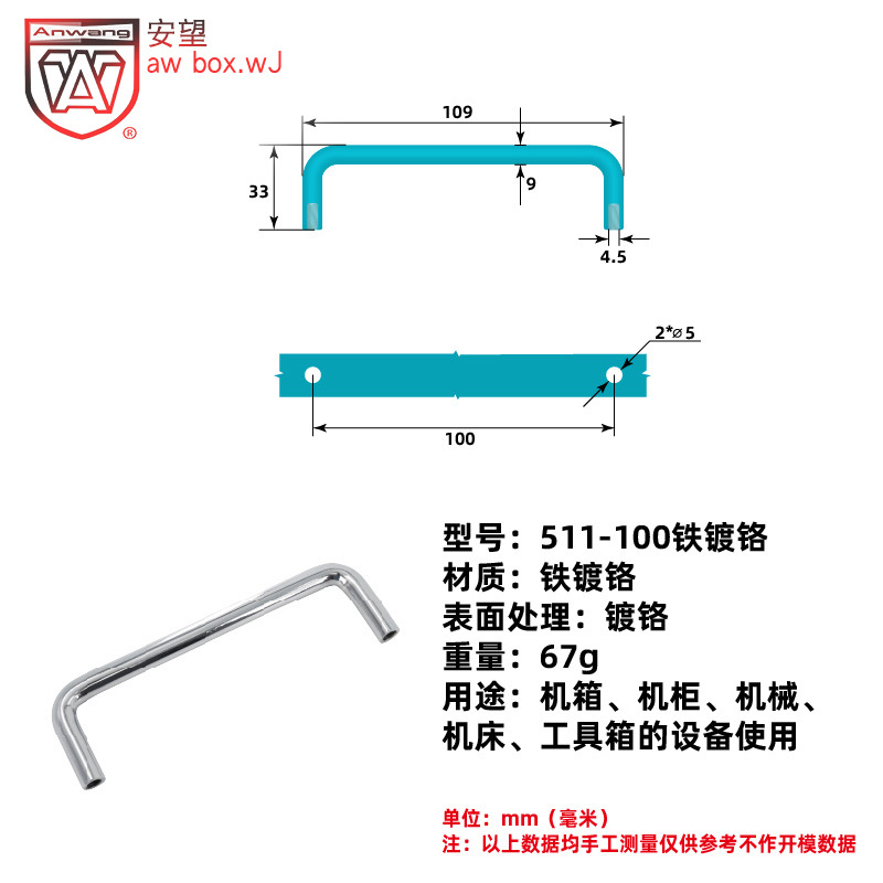 AW / ANWANG mango plegable caja de hierro mango caja de herramientas móviles mango industrial de acero inoxidable mango