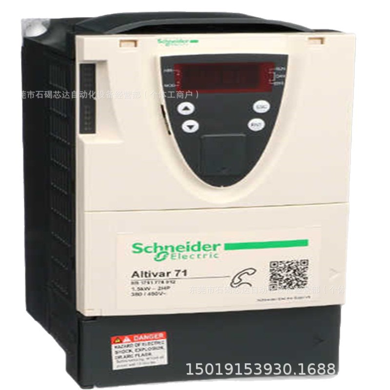 Schneider变频器ATV930D55N4C ,ATV930D75N4C库存全新议价出售