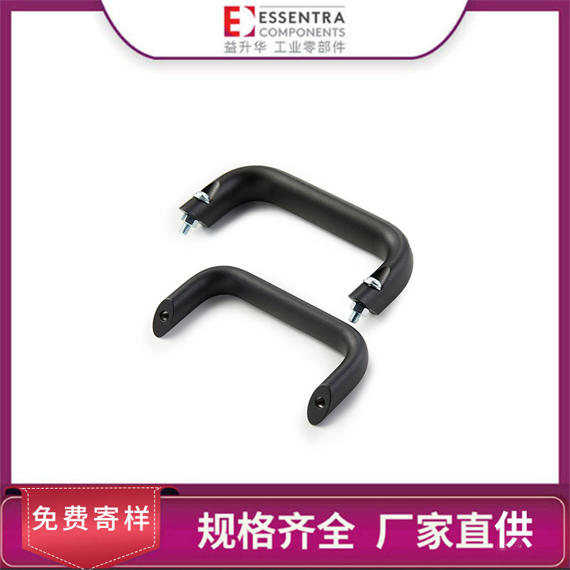 ESSENTRA/益升华厂家直供黑色加强U型拉手HandleU型斜口机柜把手