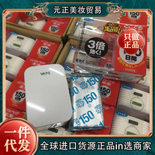 新款日本热销VAPE/未来电子150日间驱蚊器静音灭蚊器备用电芯批发
