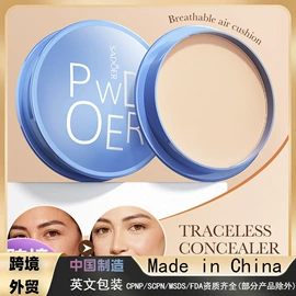 贴片面膜;液态精华;面霜