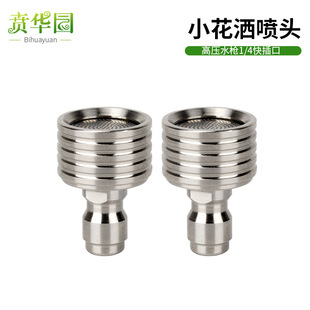 �߉�ϴ܇ˮ��1/4��岻�P�С����ܛˮ���쇊�^��Ә��^ϴ݆̥��