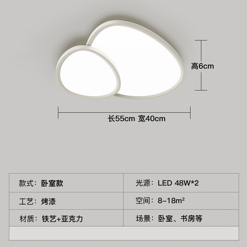 2025 nueva lámpara de sala de estar de espectro completo lámpara de techo moderna y minimalista lámpara de dormitorio luminaria Zhongshan iluminación para el hogar