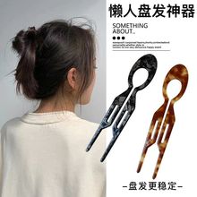 跨境热销美式U型波浪发夹女后脑勺盘发神器头饰发卡丸子头发簪子