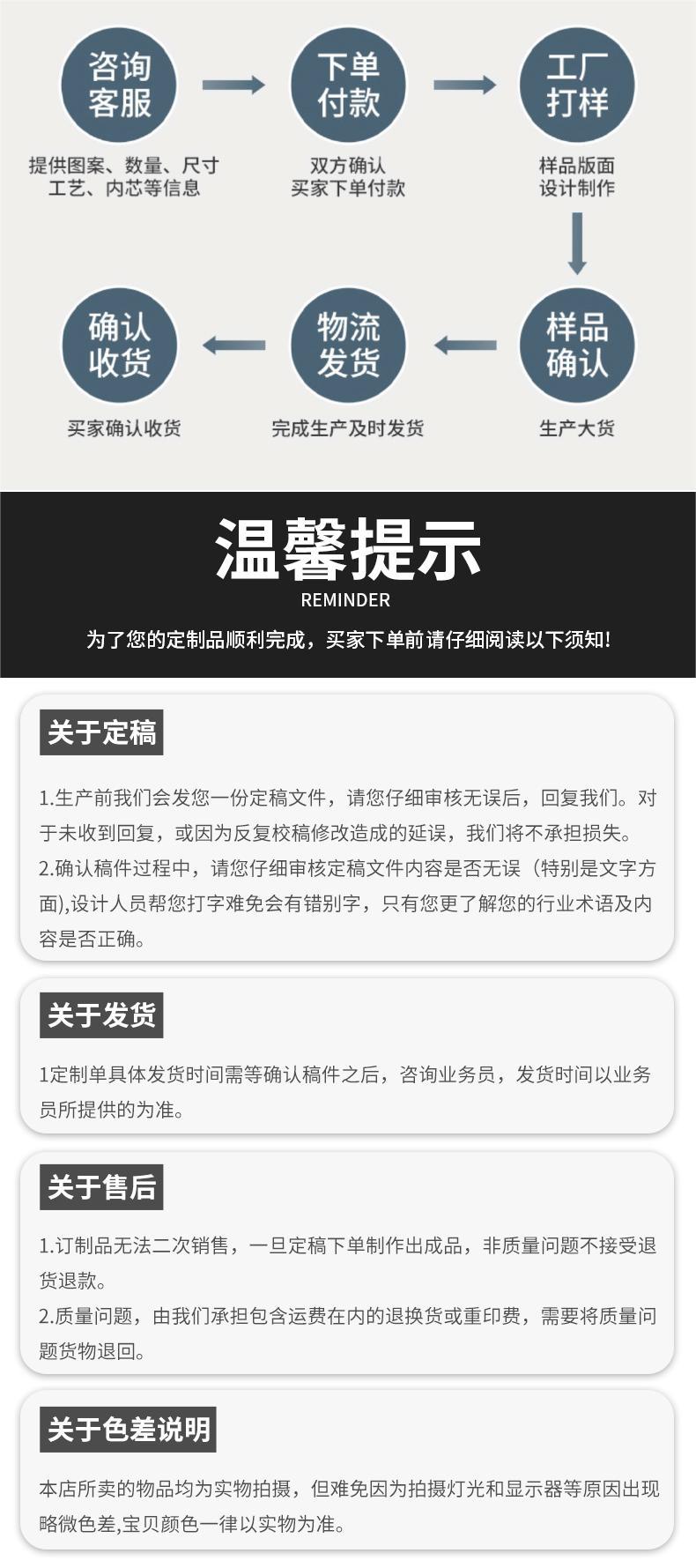 笔记本定制