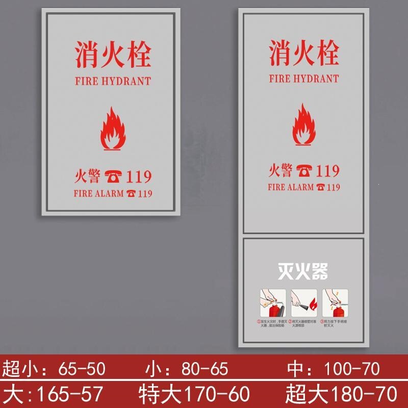Fire hydrant sticker decoration to cover fire hydrants, self-adhesive fire extinguisher wall sticker x9 Fire hydrant sticker decoration to cover fire hydrants, self-adhesive fire extinguisher wall sticker x9
