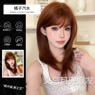 Bocket Wig Women's Natural Realistic Student's Head Mid-Long Hair Summer Full Head Cover Full Top Wig