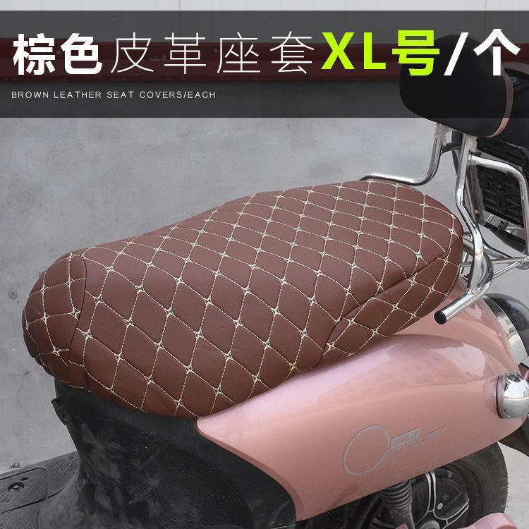 電気自動車の電気自動車のオートバイの座布団カバーの防備の厚い座布団カバーの3d革の座布団カバーのクッション|undefined