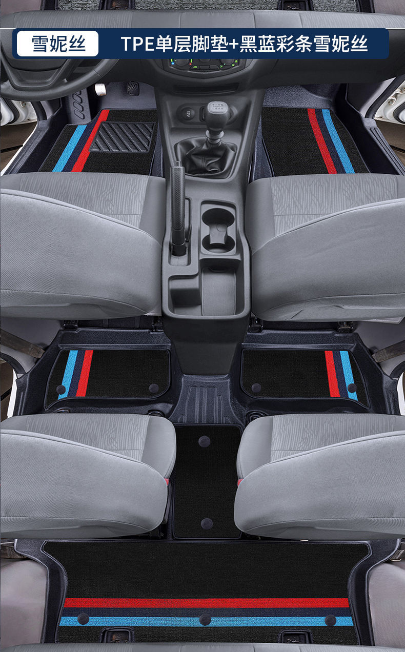 Suitable for Wuling Hongguang S Floor Mats Surrounding Special Hongguang S3 Five-Seven Seat Wear-Resistant Tpe Car Floor Mats Trunk Mat
