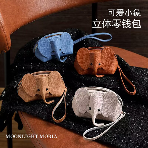 New hot selling bag cartoon female key bag creative card bag elephant coin purse zipper hand twist lipstick storage bag