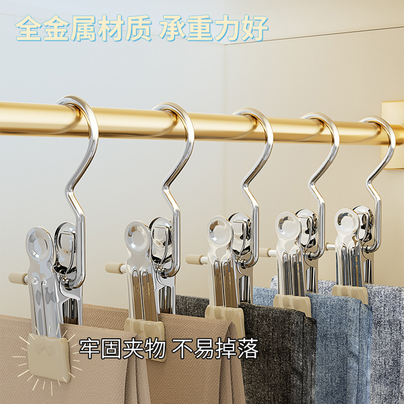 Perchero con ganchos, pinzas para pantalones y medias, pinzas para secar calcetines, pinzas para tela y cuero con fuerte fuerza de sujeción.