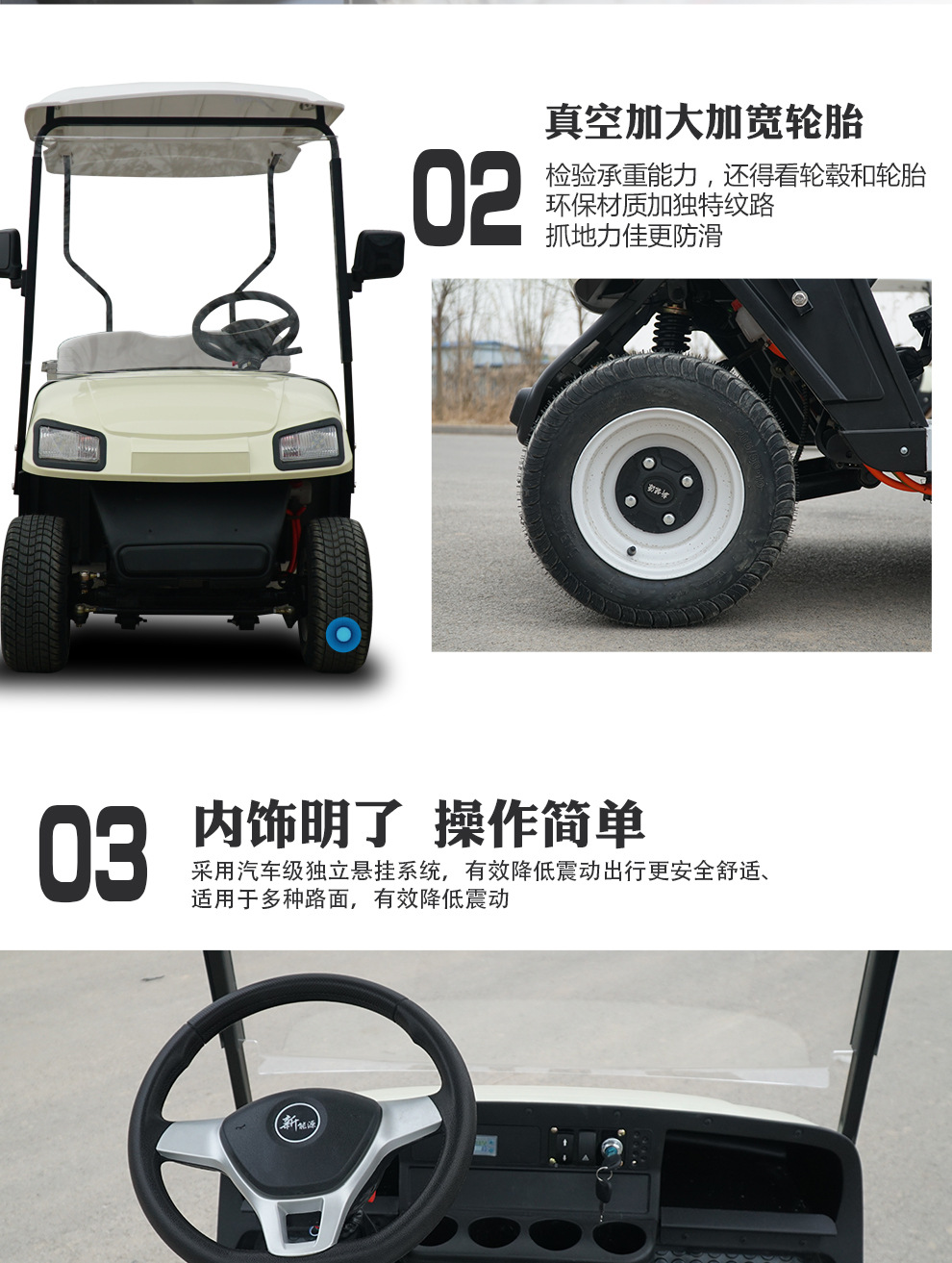 Electric Four-Wheel Truck, Sightseeing Vehicle, Golf Cart, Truck with Cargo Box, Warehouse Logistics Transport, Factory Site Battery-Powered Transfer Vehicle