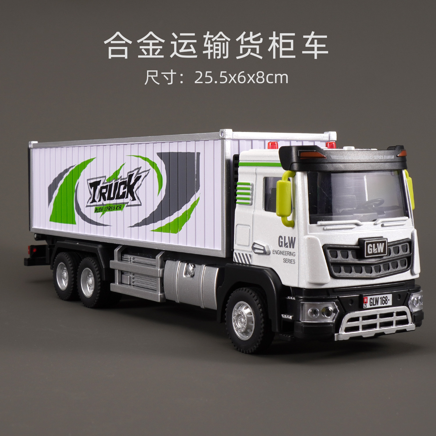 Gangliwei children's alloy large simulation container truck toy can open the door transporter model boy gift-giving toy