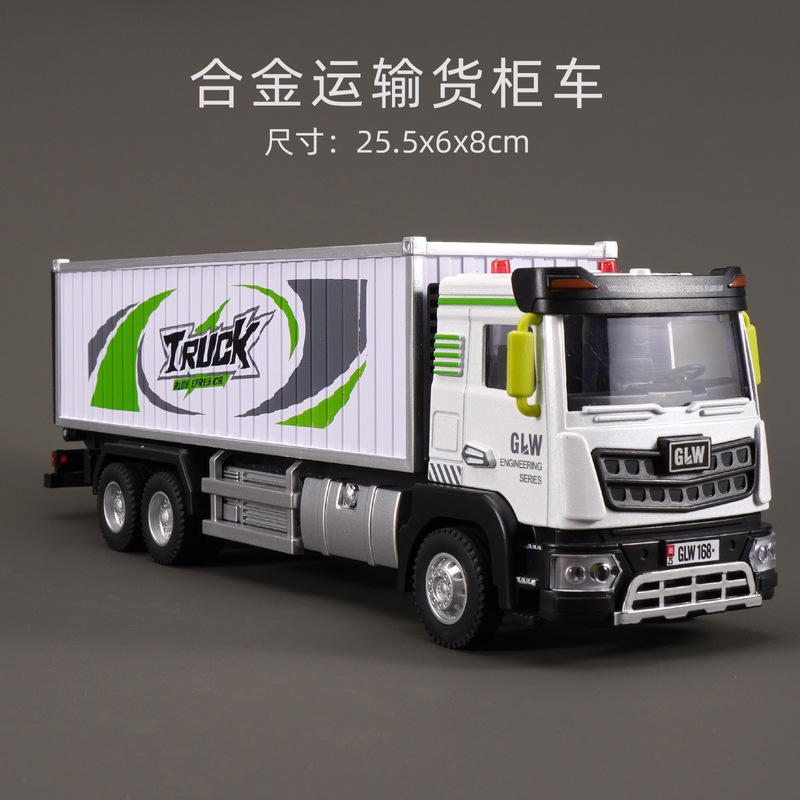 Gangliwei children's alloy large simulation container truck toy can open the door transporter model boy gift-giving toy Gangliwei children's alloy large simulation container truck toy can open the door transporter model boy gift-giving toy