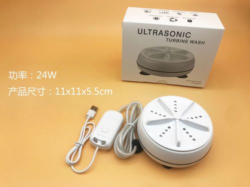 Cross-border student dormitory small mini spin washing machine turbine portable lazy cleaner laundry artifact