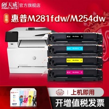 CF500Amûhp202AM254dw 254nw MFP 280nwӡC