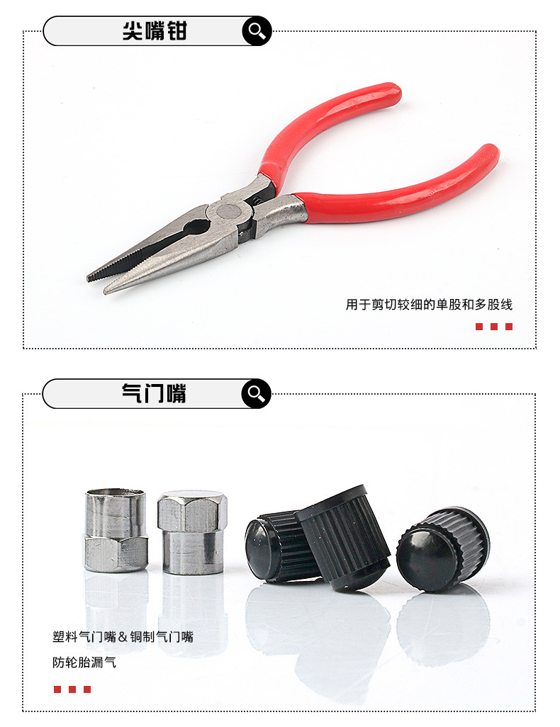 Tire Repair Tool Kit with Iron Handle, 59pcs Emergency Set