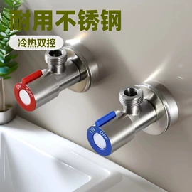 三角阀;快开龙头;厨用龙头