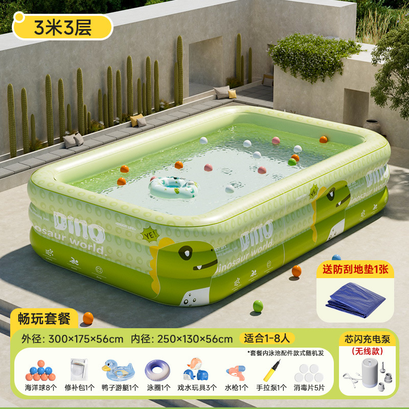 3-meter Longzai Green 3-story swimming pool + new wireless core flash charging +…