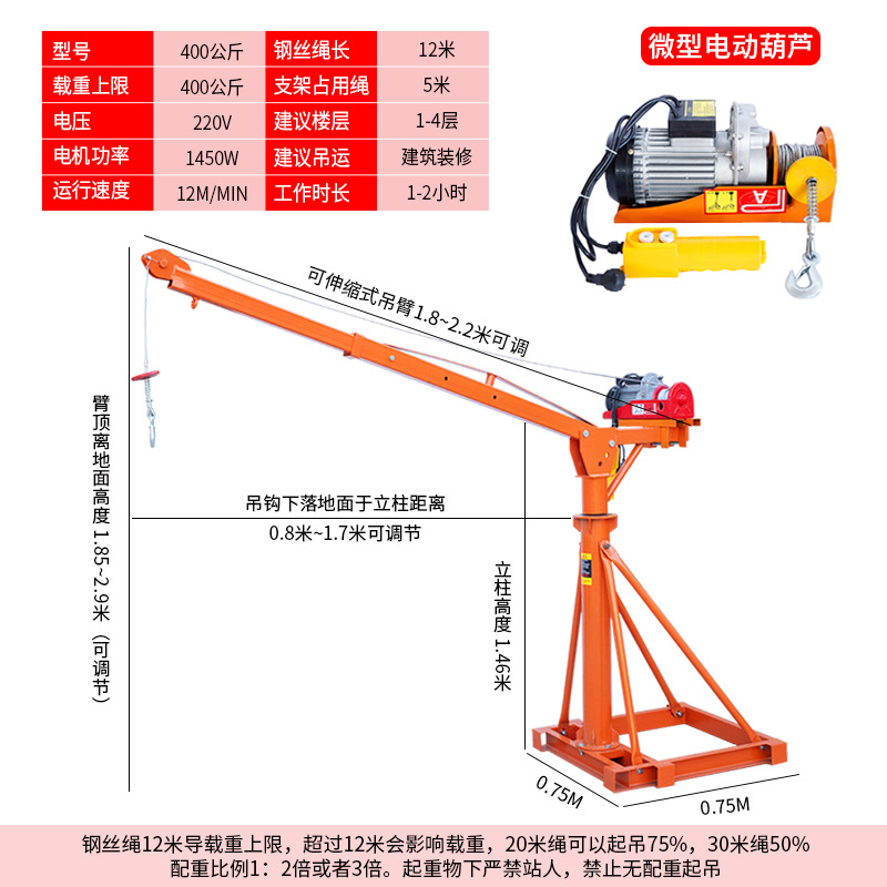 텔레스코픽 접이식 400kg 12.22m V